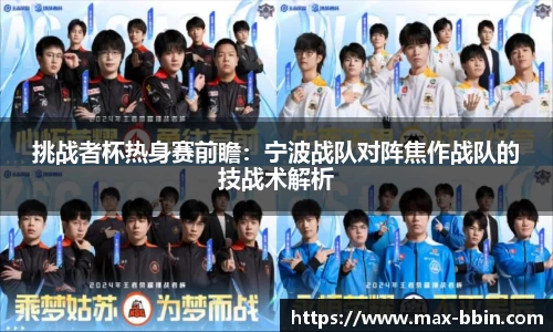 BBIN宝盈官方网站